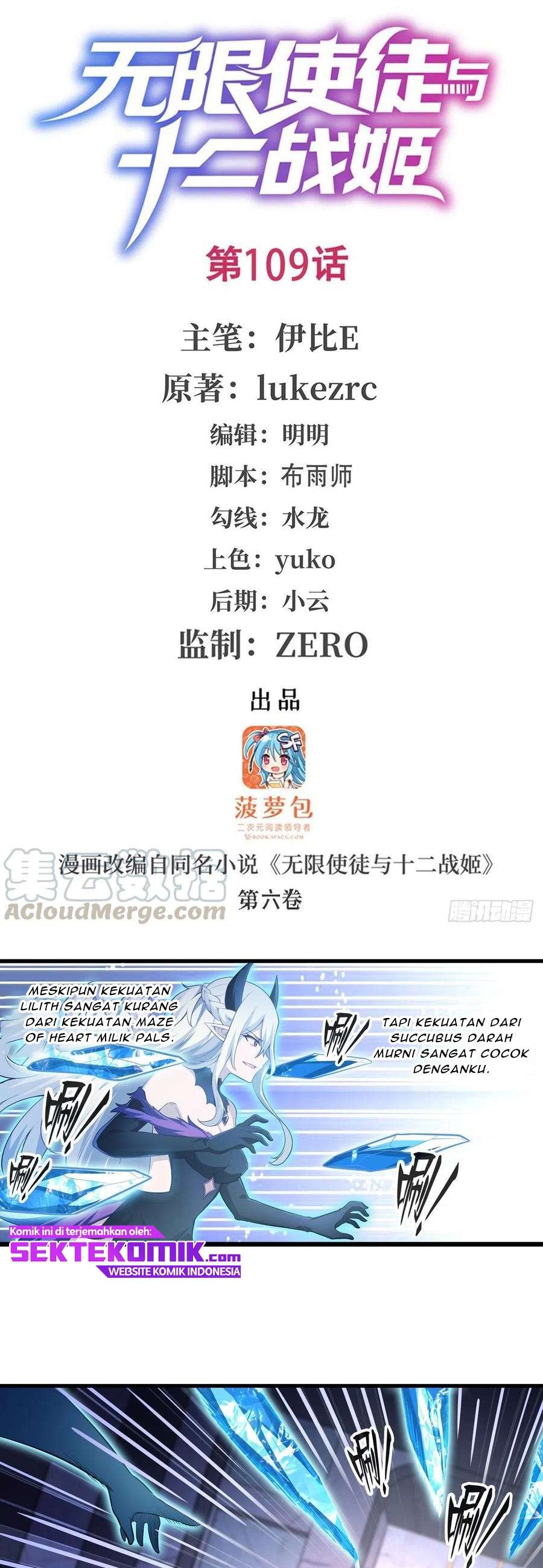 Wuxian Shitu Yu Shier Zhan Ji (Infinite Apostles and Twelve War Girls) Chapter 109 Gambar 2